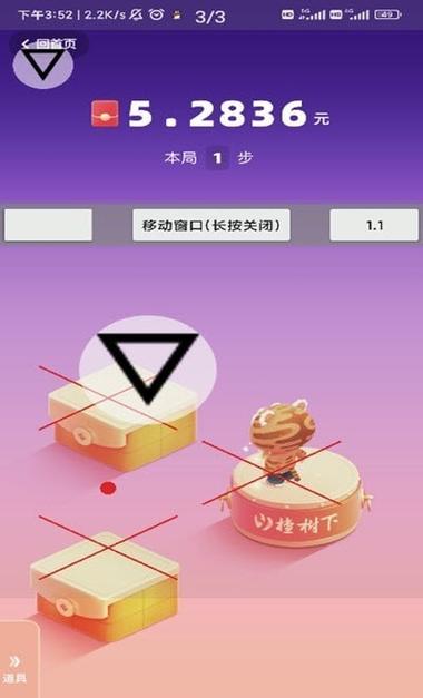 跳一跳辅助器最新版特色功能介绍
