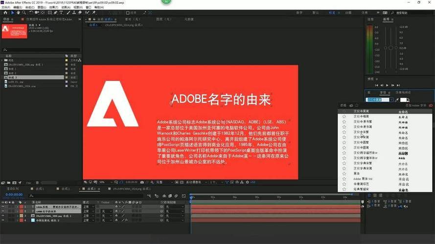 一级做ae视频片段怎么做出来的纯净无广告版红色版