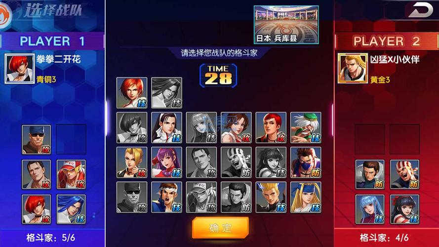 拳魂觉醒破解版全人物内购版截图