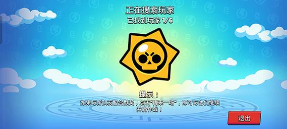 荒野乱斗魔改版紫服下载安装图标