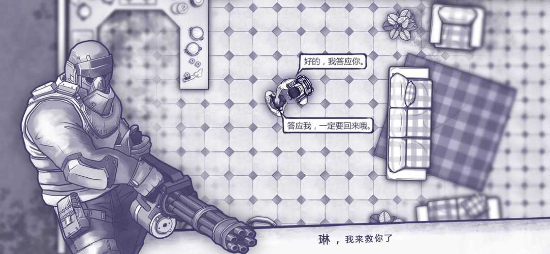 阿瑞斯病毒无限资源版正版
