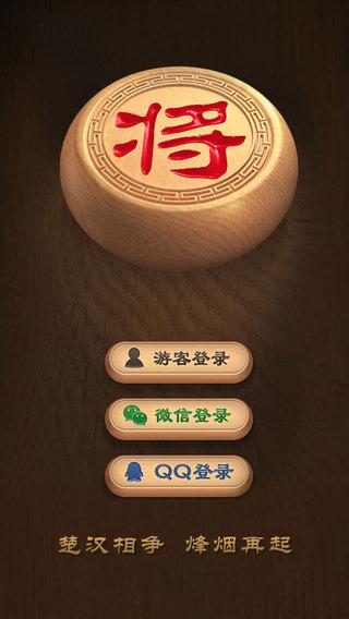 天天象棋单机版下载免卡密