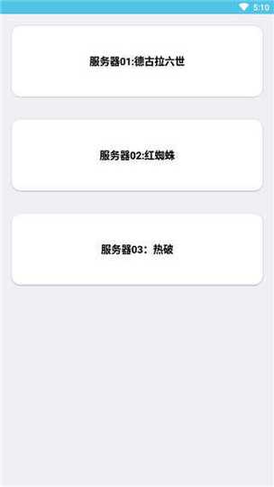 迷你辅助器免费开挂带悬浮