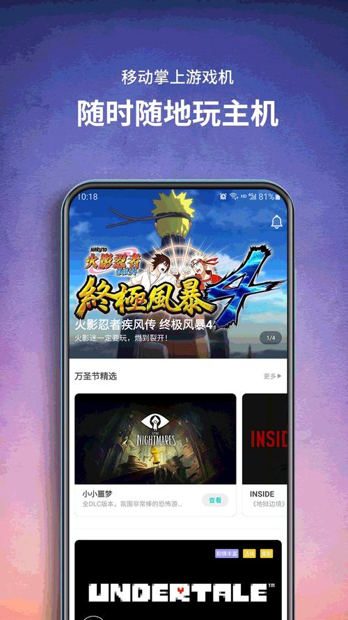 饺子云游戏破解版VIP永久免费无广告安装