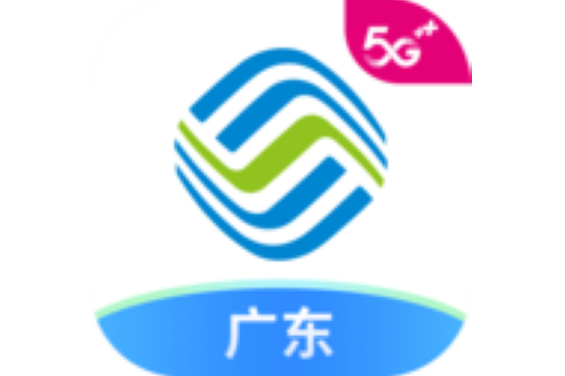 广东移动app官网最新版本更新内容