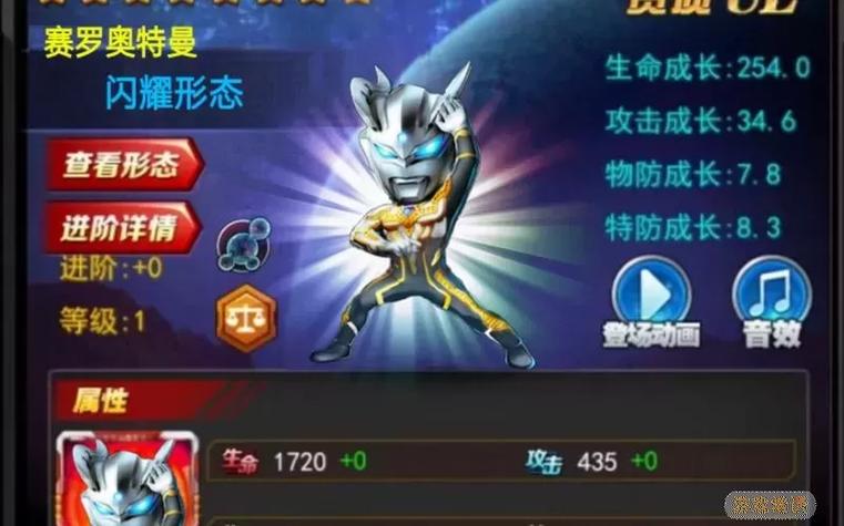 奥特曼Ol内置MOD修改器