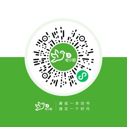 大美书网没有弹窗2023穿越重生