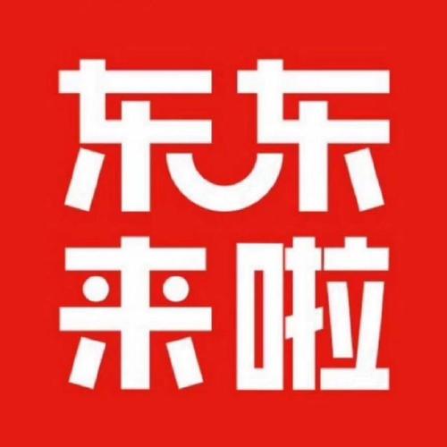 东东来啦赚钱平台