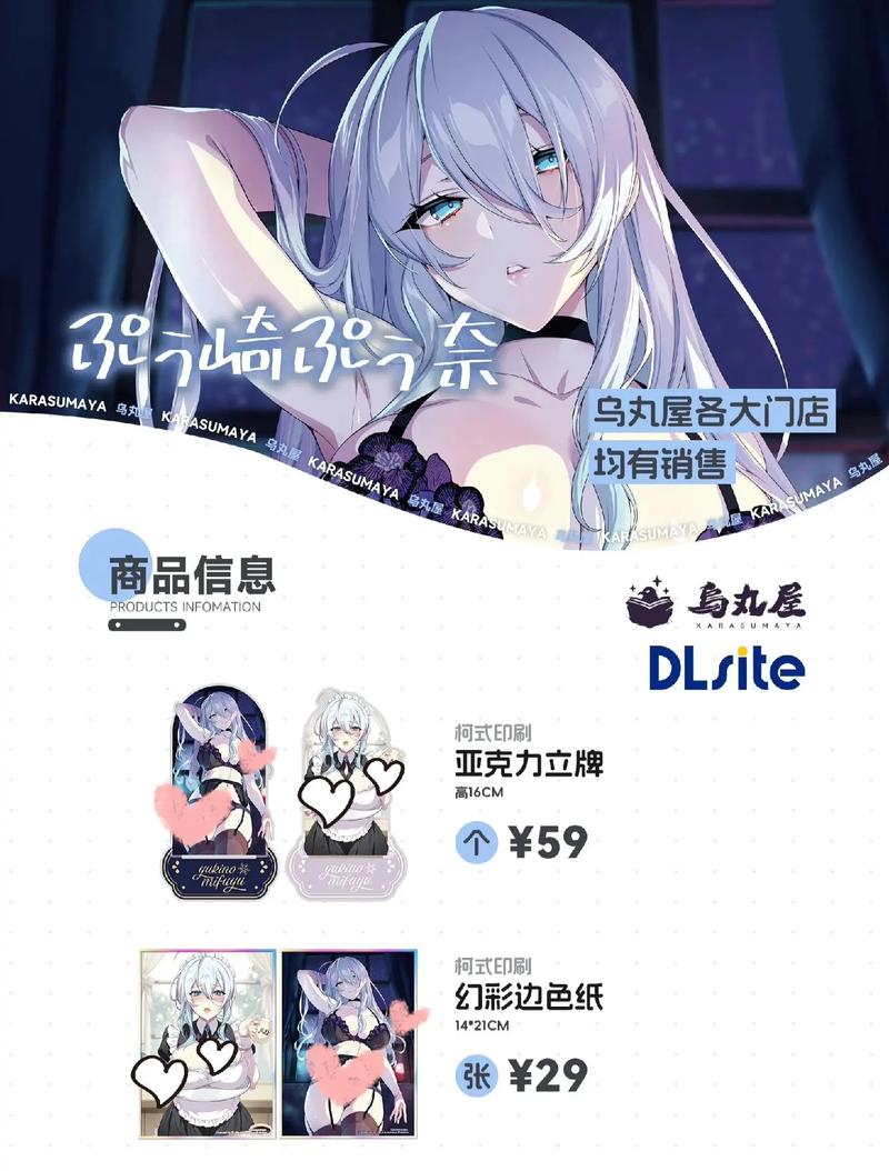 不善交际的未亡雪女诅咒戒指app缩略图