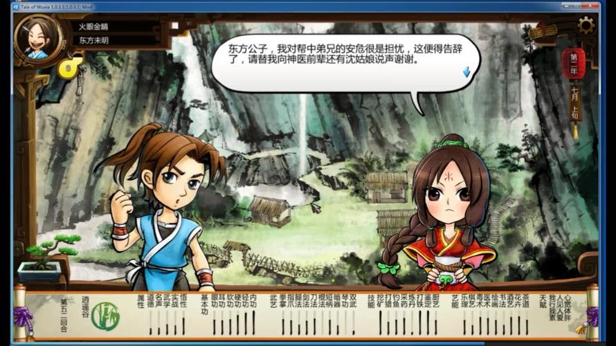 侠客风云传单机修改版怎么下载