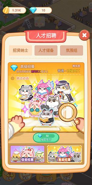 妙趣萌消红包版下载