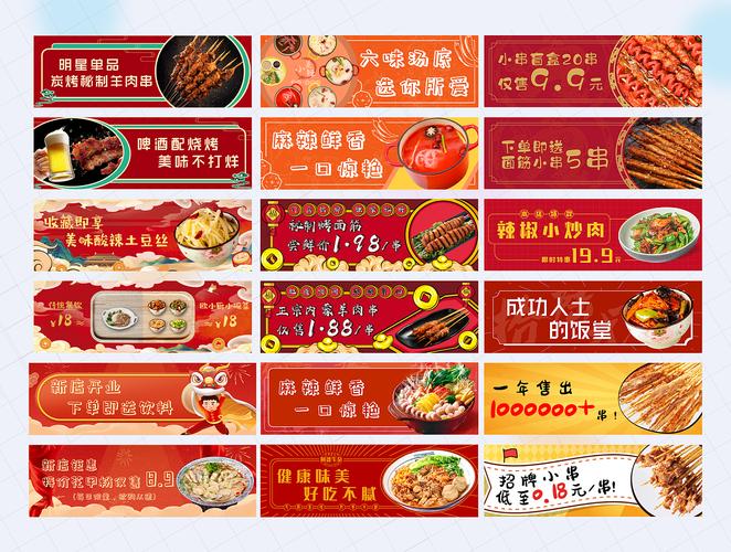 手速花糖直播红色版
