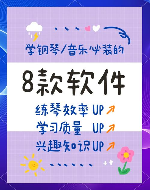 炫指钢琴app安装最新版本更新内容