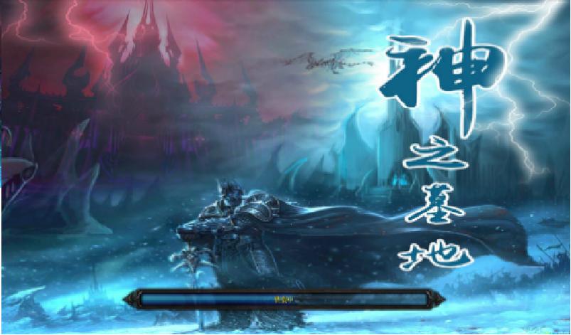 神之墓地