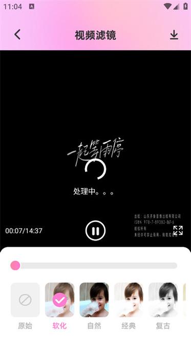 小月官方云盘美化包专业版黑色版免墙版