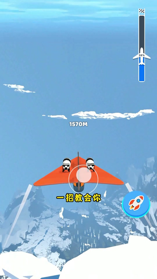 飞机模拟高手无限金币