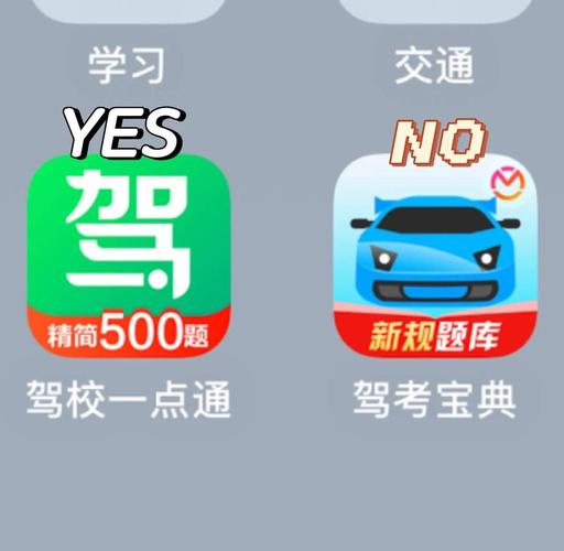 驾校一点通2025破解版无限能量版