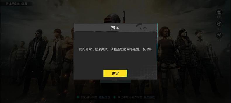 pubgmobile不用登录版