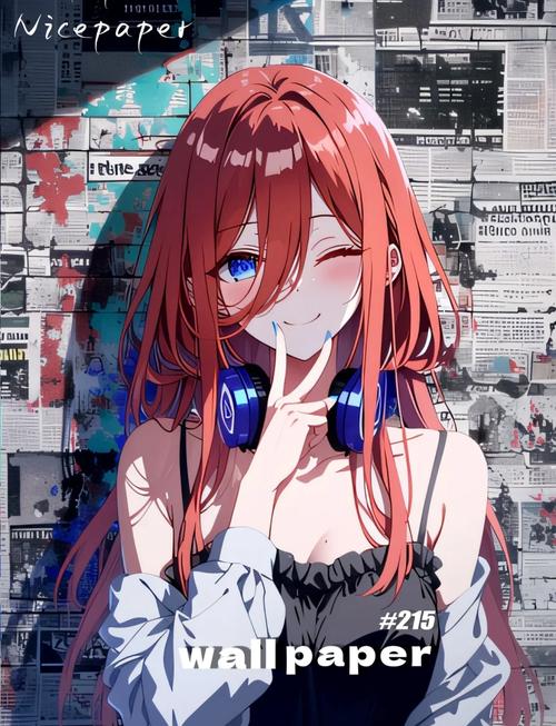 pubg三玖美化包下载官方正版