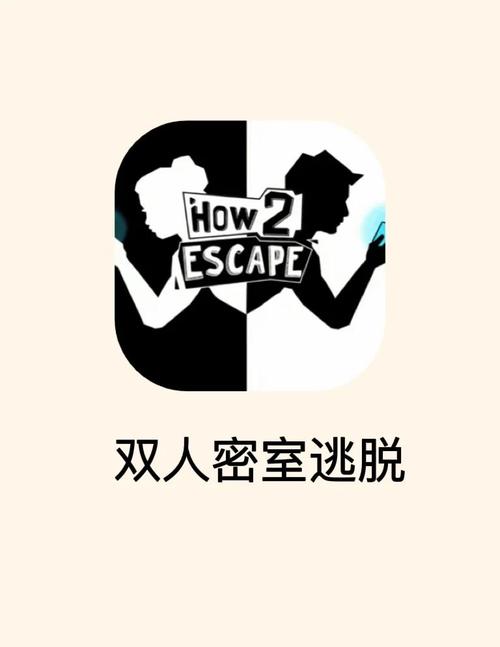 逃出房间吧版本免费版