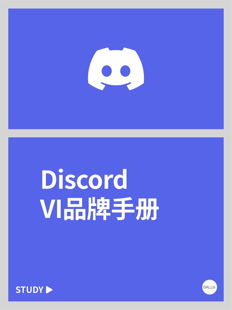 discord怎么下手机版