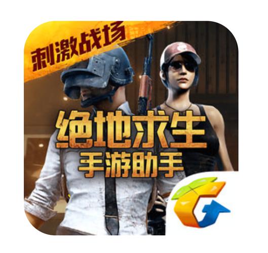 和平精英防火墙软件免root直装下载清爽版