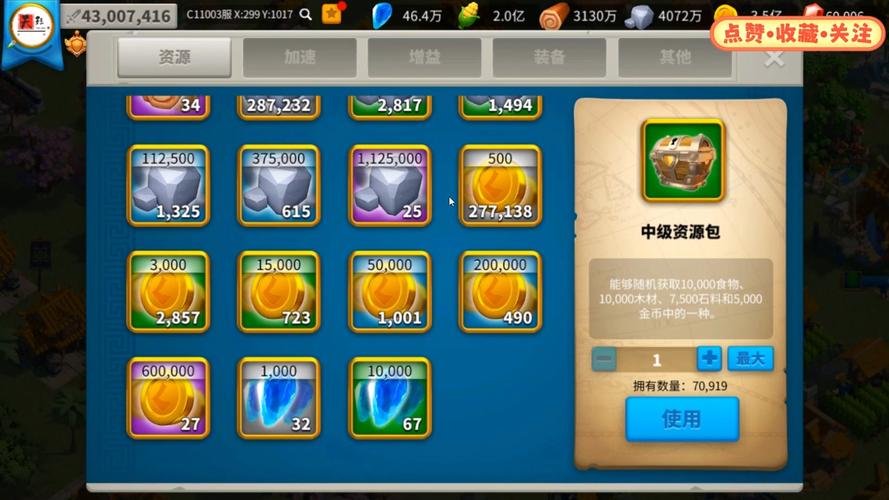 万国觉醒破解版无限钻石版