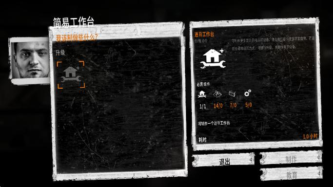这是我的战争内置菜单内置修改器无广告纯净版