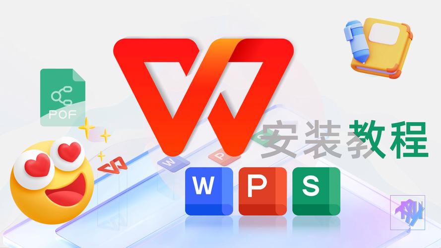 wps office 平板版安装无广告