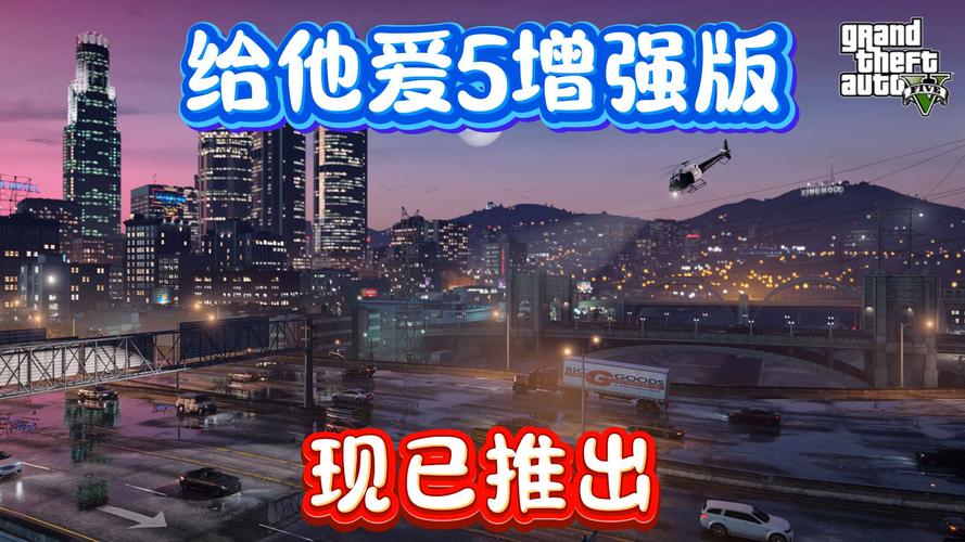 给他爱5手机版安装破解版