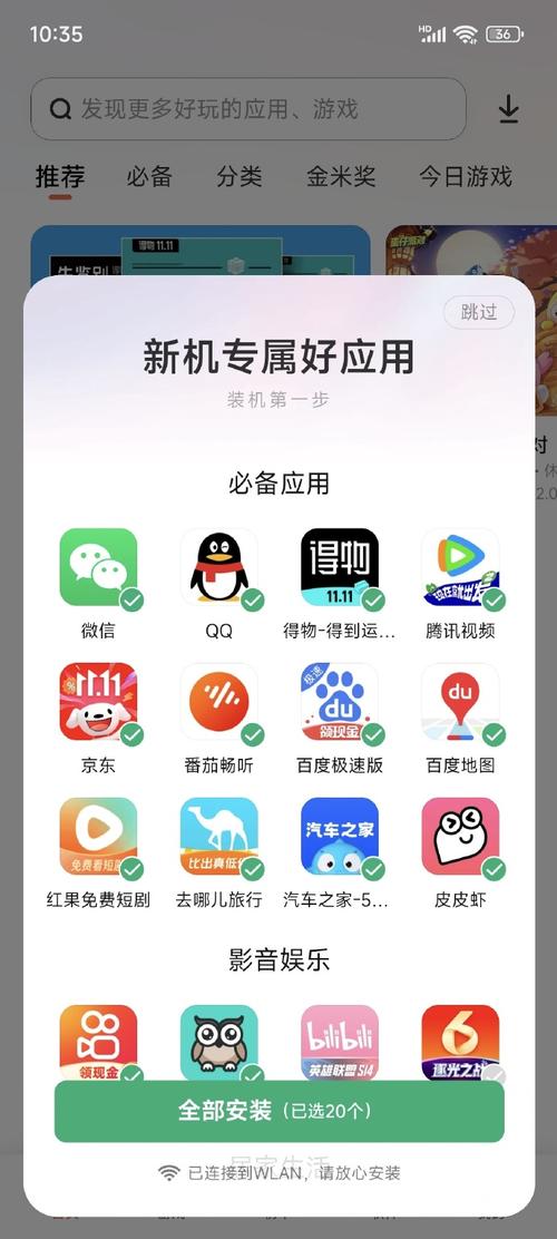 oppo应用商店怎么在苹果