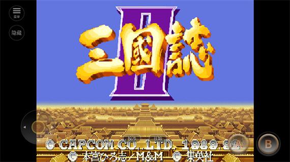 三国志2霸王大陆安卓免费版