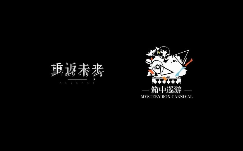 重返未来1999官方充值入口破解版无限体力
