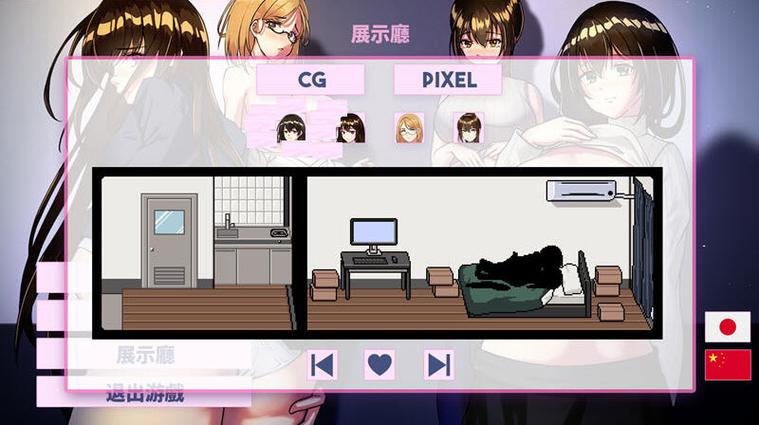 绅士SLG公寓物语安卓汉化版仲夏版