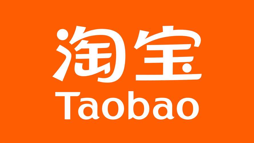 淘宝爱推（推广赚钱）