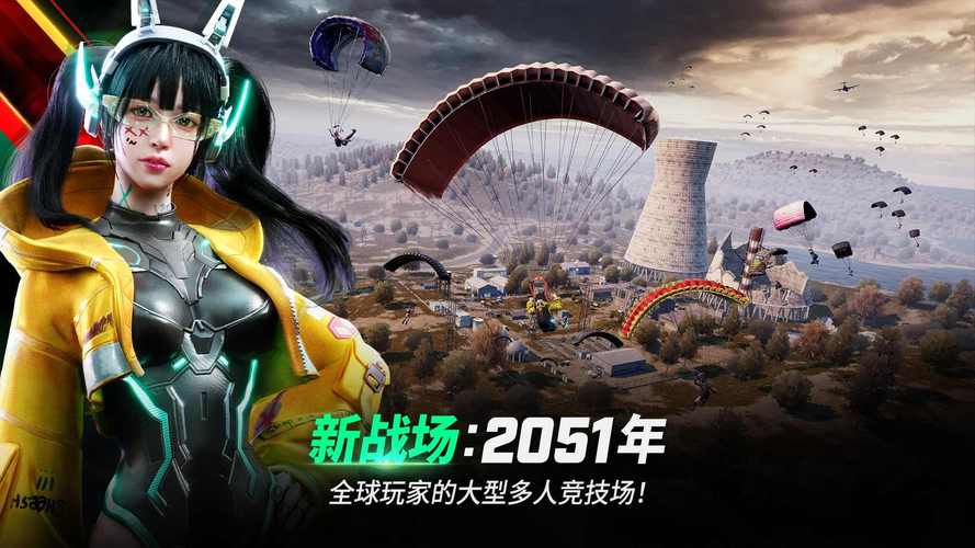 未来之翼2025