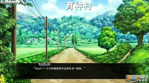育种村安卓版