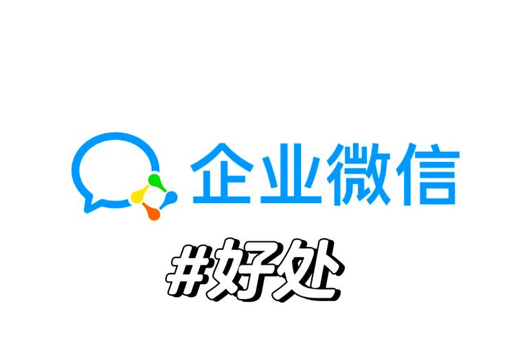 企业微信2021版本下载截图