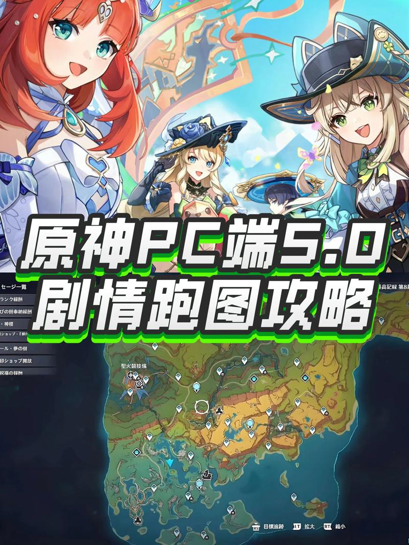 原神自动跑图挂机脚本赚红包版
