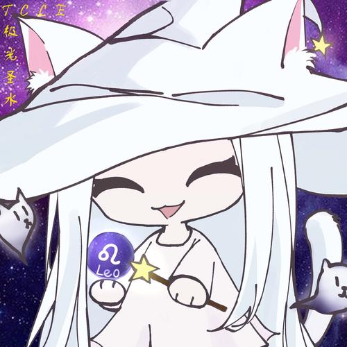 占星猫culite免费观看免费版