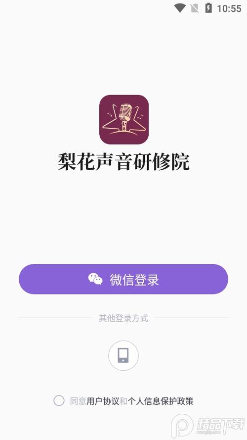 研修网手机版最新版本更新内容
