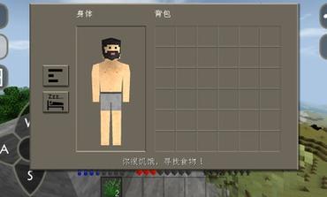 生存战争恒泰版