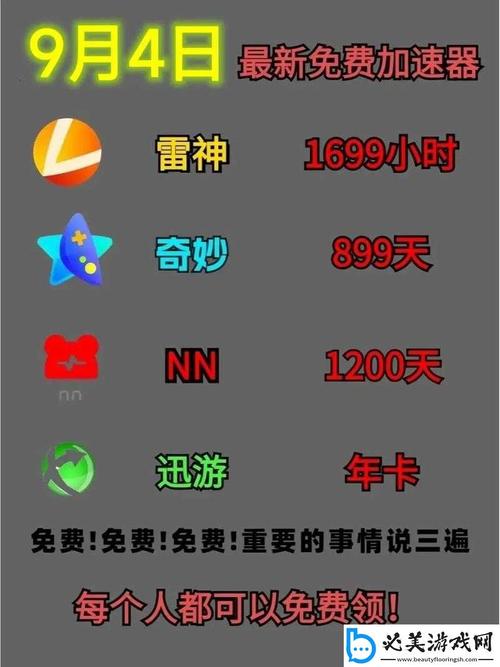 九幺极速版免费版玩命加载