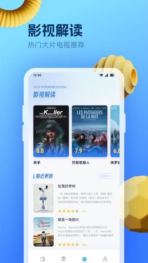 海鸥影视免费追剧大全