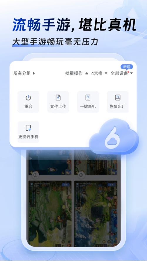 云挂机免费版无限挂机