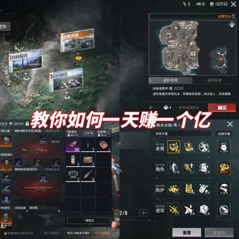 和平精英地铁逃生刷刀挂怎么下赚红包版
