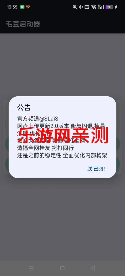 和平毛豆直装下载自动打怪