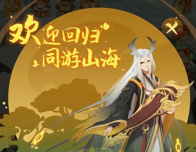 山海经异变挂机脚本橙色版