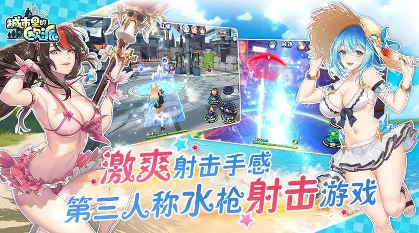 城市里的欧派游戏官网入口