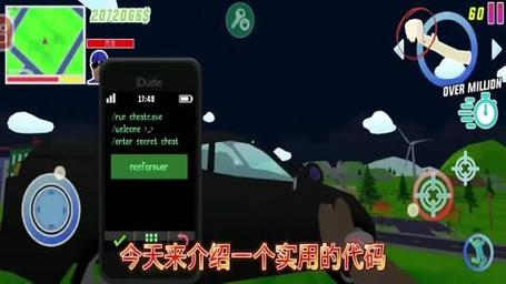 沙雕模拟器无限金币版大全黑色老版